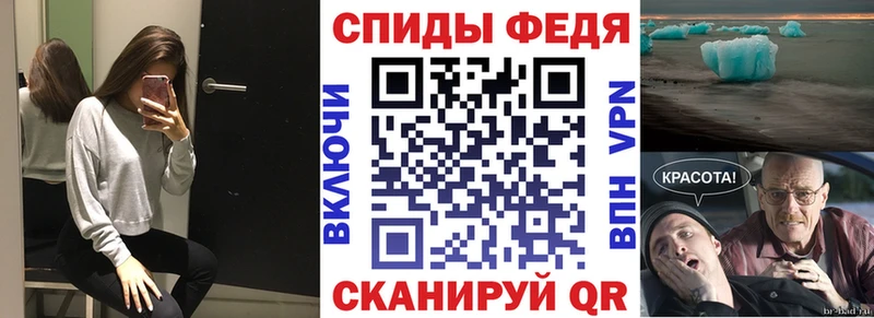 где найти   Изобильный  Amphetamine Розовый 
