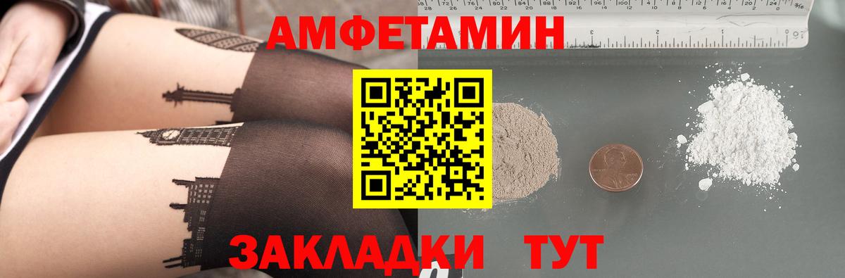 АМФ VHQ Изобильный