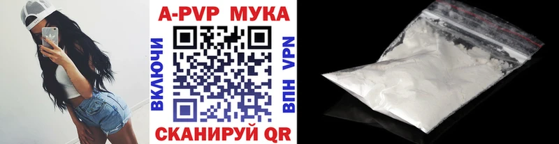 Alpha PVP кристаллы Изобильный