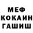 Кокаин Fish Scale Fahed Sayed