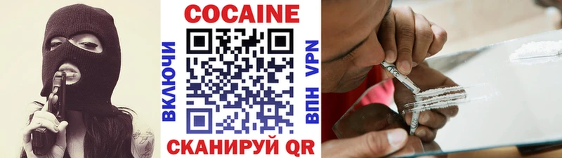 Кокаин FishScale  Изобильный 