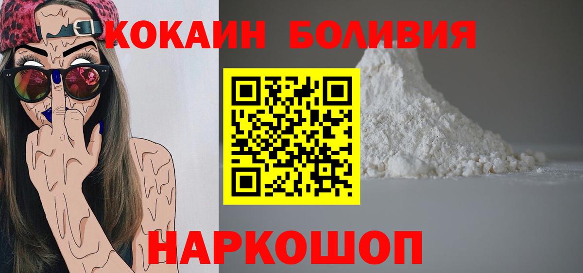 Кокаин Columbia Изобильный