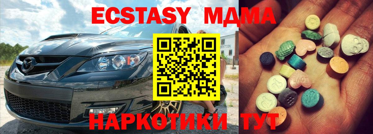 Ecstasy VHQ Изобильный