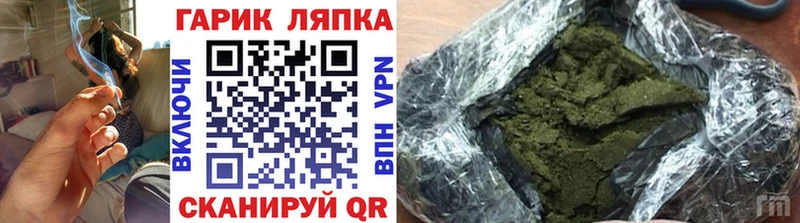 ГАШ гарик  где продают наркотики  Изобильный 