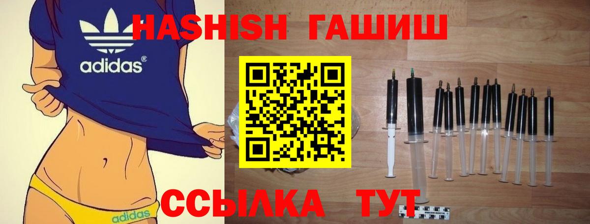 ГАШИШ индика сатива Изобильный