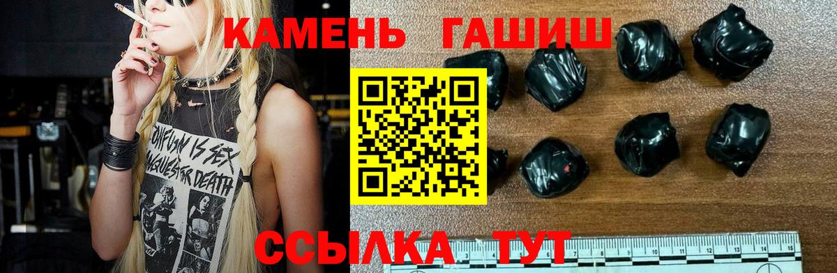 Гашиш AMNESIA HAZE  Изобильный  ГАШИШ ice o lator 