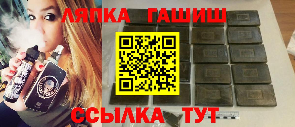 ГАШ индика сатива  ГАШИШ убойный  Вход с VPN  ГАШИШ  Изобильный 