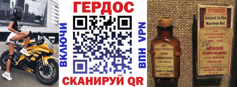 маркетплейс клад  Изобильный  ГЕРОИН гречка 