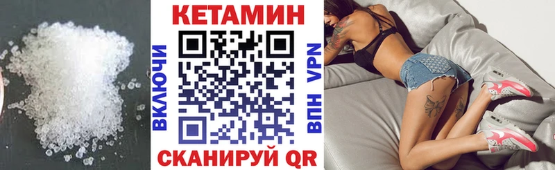 КЕТАМИН VHQ  Изобильный 