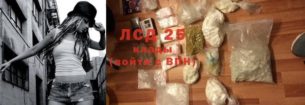 спайс Нефтегорск