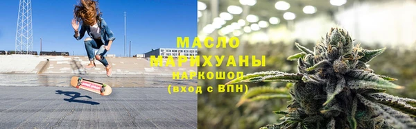 спайс Нефтегорск