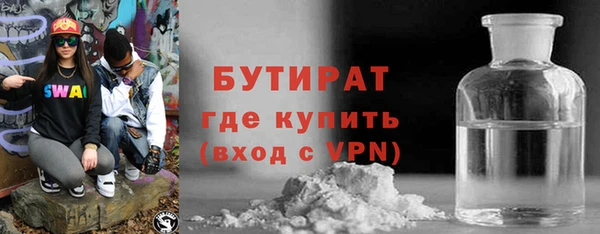 соль курить ск Новокубанск