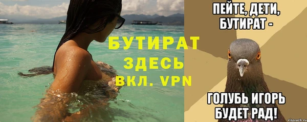 спайс Нефтегорск