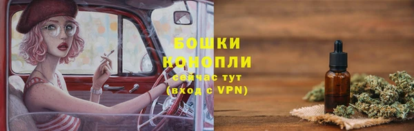 спайс Нефтегорск
