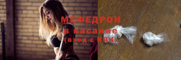 спайс Нефтегорск