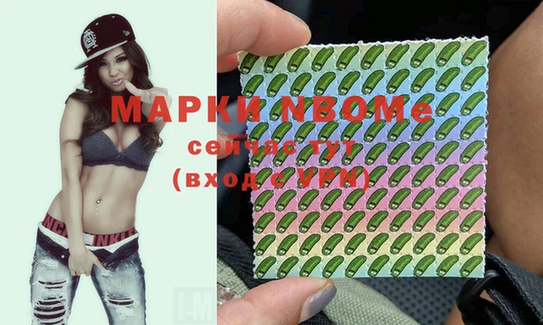 каннабис Нея