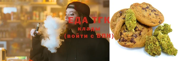 спайс Нефтегорск