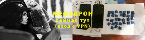 мет Надым