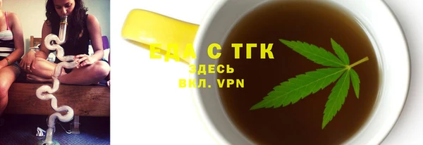 дживик Навашино