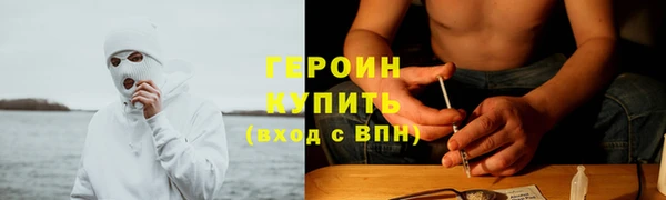 спайс Нефтегорск