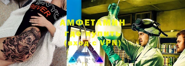 спайс Нефтегорск