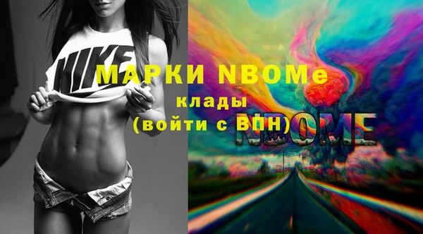 спайс Нефтегорск