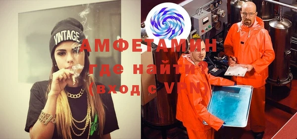 спайс Нефтегорск