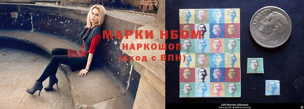 спайс Нефтегорск