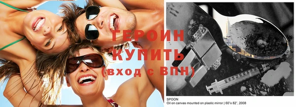 соль курить ск Новокубанск