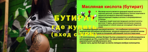 каннабис Нея