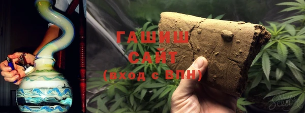 спайс Нефтегорск