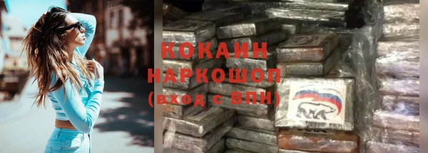 соль курить ск Новокубанск