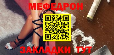 альфа пвп Донецк