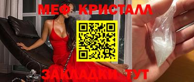 мдма Азнакаево