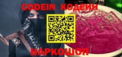 альфа пвп Донецк