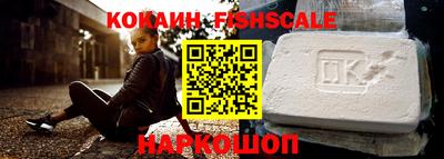 кокаин премиум Донской