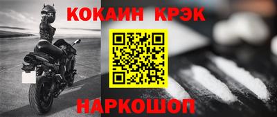 альфа пвп Донецк