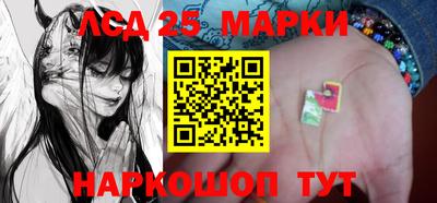 марки nbome Абинск