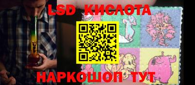альфа пвп Донецк