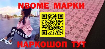 альфа пвп Донецк