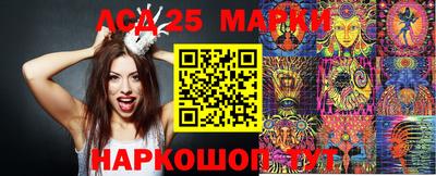 марки nbome Абинск