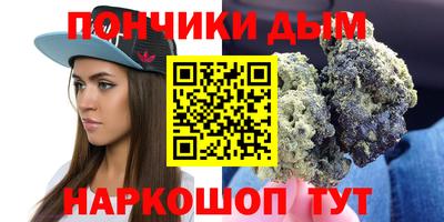 кокаин премиум Донской