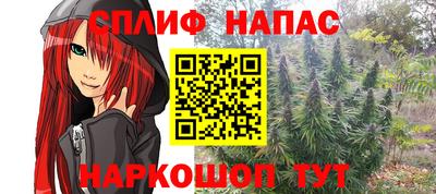 альфа пвп Донецк