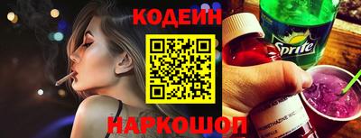 альфа пвп Донецк