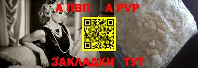 мдма Азнакаево