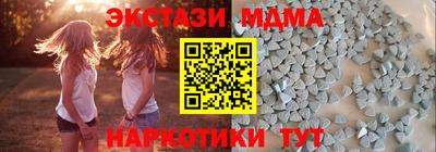 альфа пвп Донецк