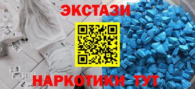 мдма Азнакаево