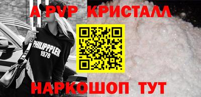 кокаин премиум Донской