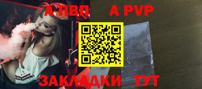 мдма Азнакаево