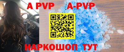 мдма Азнакаево